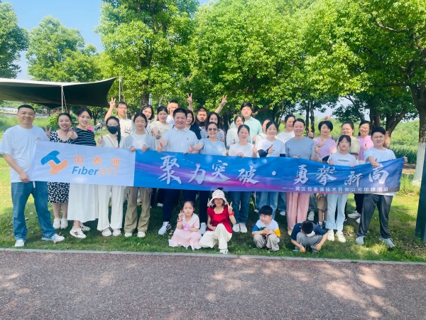 【武漢恒泰通 | 聚力突破，勇攀新高】東湖之畔見證團隊力量綻放